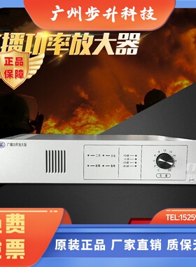 北京恒业功放HY2731D1/150W广播功率放大器HY2732D1/HY2733D1现货