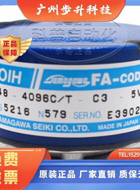 东芝电梯多摩川编码器TS5216N579全新原装OIH48-4096C/T-C3-5V
