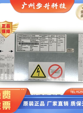 奥的斯西子DCSS5-E门机变频器/GBA24350BH1门机控制器门机盒 原装