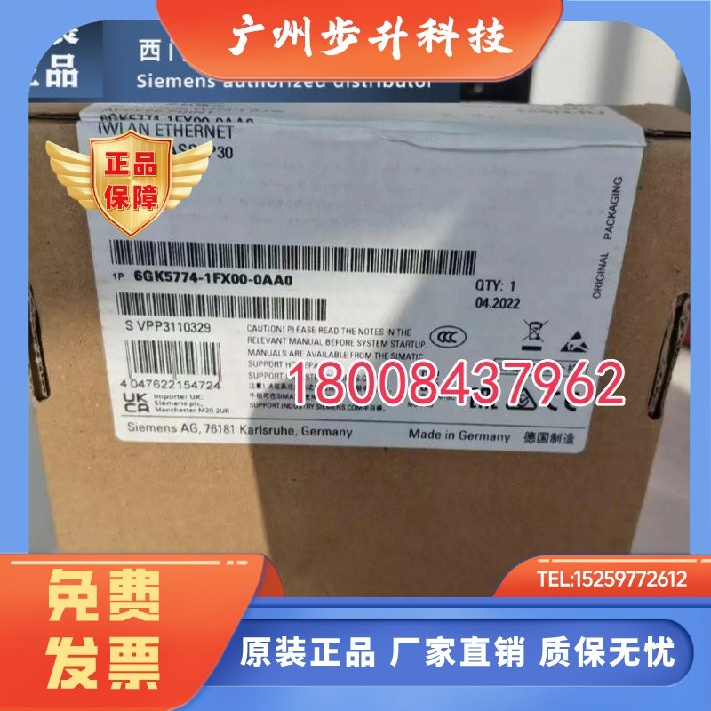 6GK5734-1FX00-0AA0西门子全新原装W734-1交换机6GK57341FX000AA0