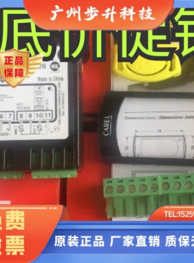 意大利Carel 卡乐温度控制器 PJEZC00000 pjezcooooo