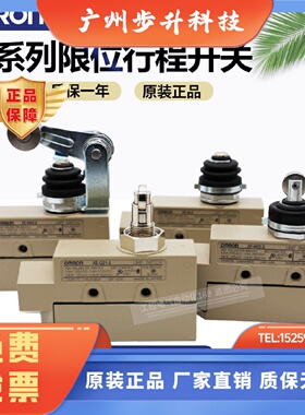 行程限位开关XE ZE-Q21-2 Q22-2 N22-2S NA2-2 N21-2 QA2-2