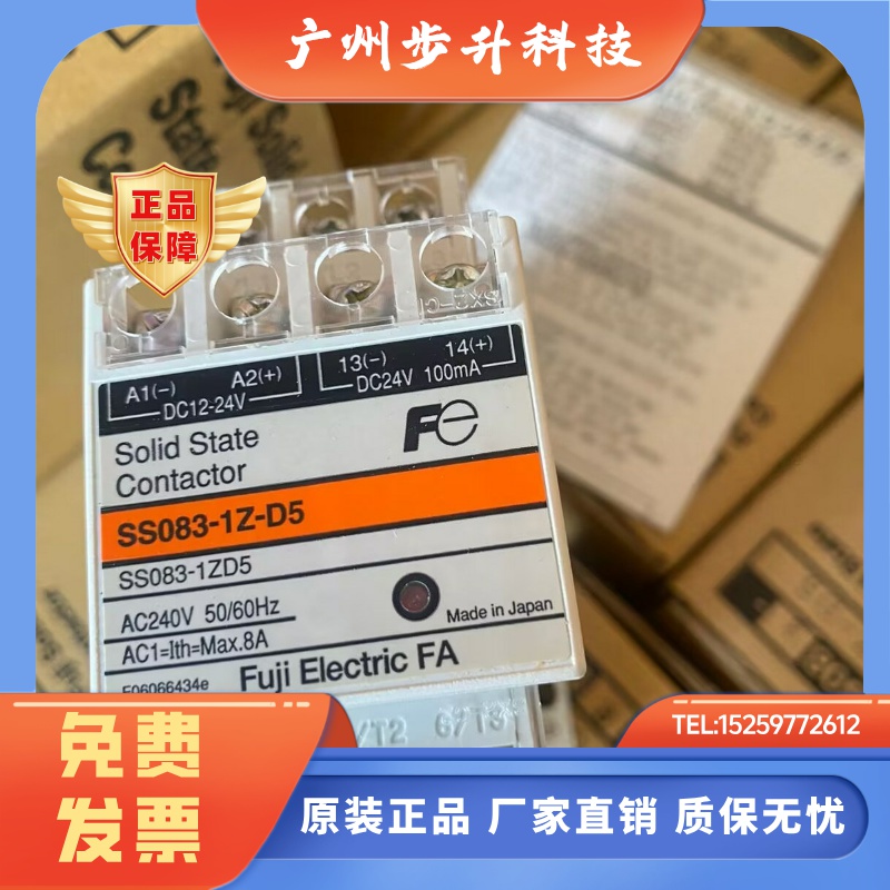 SS083-1Z-D5富士固态SS101-3Z-D3 SS201-3Z-D3 SS301/SS401-3Z-D3