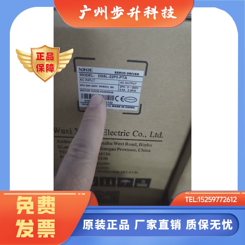 信捷伺服2.3KW MS5G-130STE-CS14615B-22P3 DS5L1-22P3-PTA