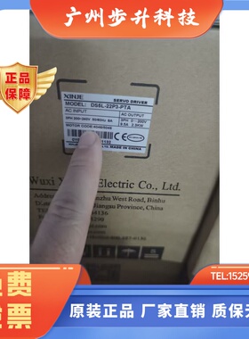 信捷伺服2.3KW MS5G-130STE-CS14615B-22P3 DS5L1-22P3-PTA