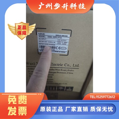 信捷伺服2.3KW MS5G-130STE-CS14615B-22P3 DS5L1-22P3-PTA