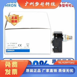 欧姆龙微动开关 15GW GW2255 GL2 GQ55 15G55 2155 GM2