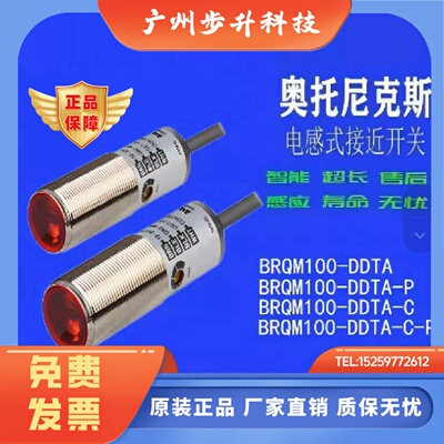 BRQM400-DDTA BRQM1M BRQP1M-DDTB 100-DDTB 20M-3M-TDT-PDTA-C-P