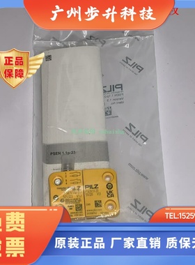 PILZ 504223 514110 514120 524123 皮尔兹磁性开关