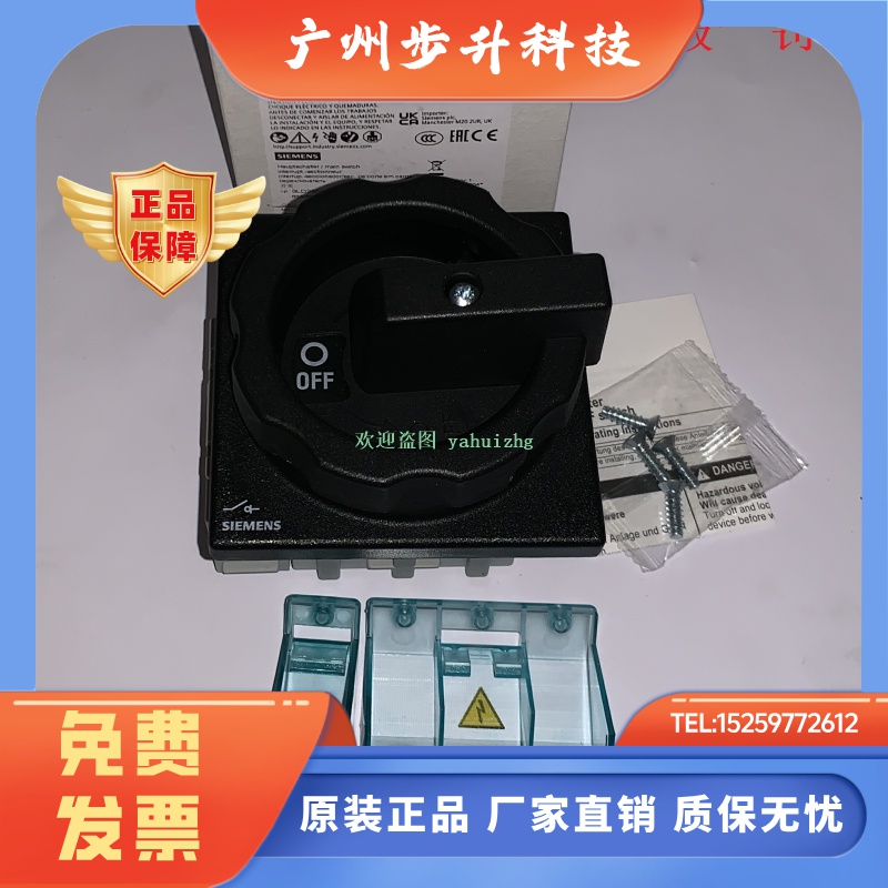 3LD2504-0TK51/0TK53 3LD2504-1TL51/1TL53 西门子隔离开关 63A