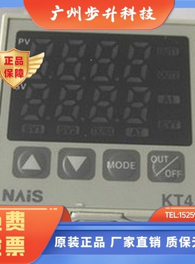 正品KT4温控器AKT41111001 AKT4112100 AKT4113100 AKT4112101