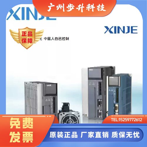 全新信捷100W/400W伺服带刹车MS6S/6H-60CS30BZ1-20P4/DS5L1