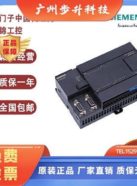 西门子s7-200cn 模块6ES7214-1BD23/1AD23/2AD23/2BD23-0XB8-OXBB