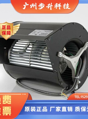 GDSG9 146*188R 230VAC0.57A61W144W原装正品ECOFIT 进口离心风机