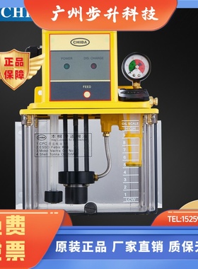 TM-302FW-T2P电动润滑油泵T4P/T2P(I)T3P(I)/T4P(I)/T20A(i)