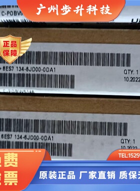 西门子｜6ES71346JD000DA1｜PLC模块｜全新原装正品