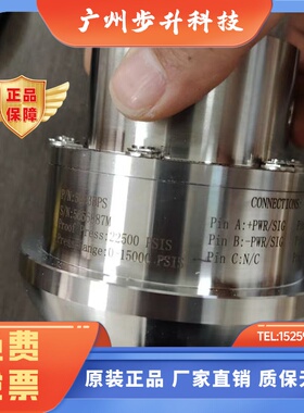 VIATRAN510BPS15000psi压力变送器现货包邮油壬压裂车石油勘测