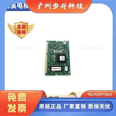 迅达电梯3300 3600 CPU程序板主板系统板ID591887 560010原厂现货