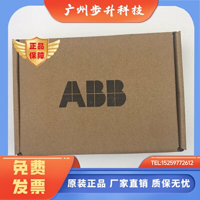 一手货源实价RMBA01现货全新未开封ABBModbus配接器3ABD64606778