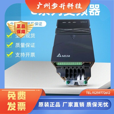 台达DELTA变频器VFD-E系列VFD004/007/015/022/055/037E43A/E43T