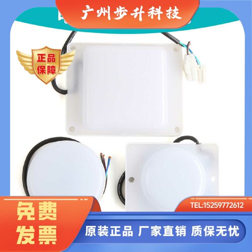 电梯配件LED照明灯RY-TH069/070/071嵌入式24V照明灯东芝宁波电子