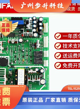 上海松江壁挂主机JB-3102 3101 3208消防电源板JB3000BDYPCB zy4c