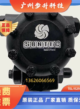 SUNTEC桑泰克E7NC1069油泵进口齿轮泵 E6NC1069燃烧器配E6NA1069