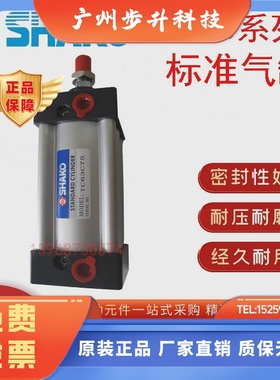 SHAKO台湾新恭TC32C25气缸TC40/50/63/80B25 75 100 125 150 200