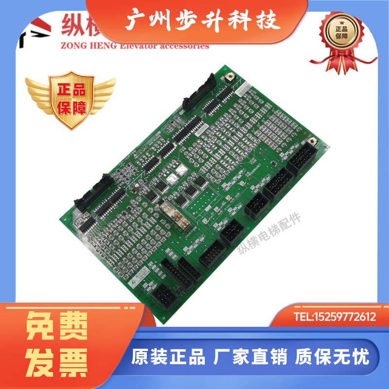 三菱HOPE-II电梯配件W1接口板 P203721B000G01 G02 原装全新质保