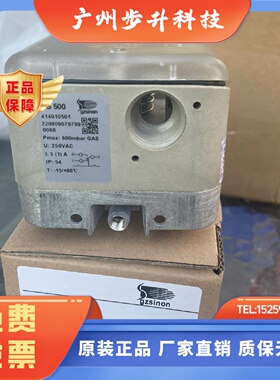 广州施能SINON 燃气/空气 压力开关 GS6 GS10  GS50 GS150 GS500