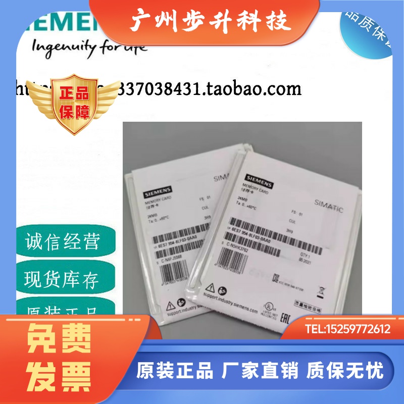 西门子存储卡6ES7954 6ES7 954-8LC/8LE/8LF/8LP03/8LL02/04-0AA0