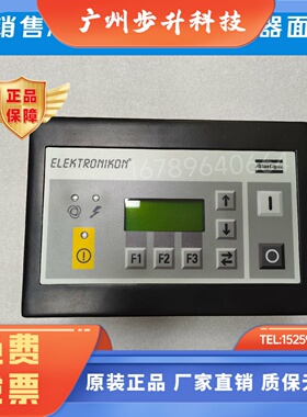 Atlas阿特拉斯空压机控制器1900070006  1900070007  1900070008