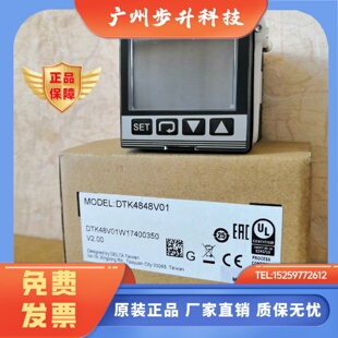 全新原装正品台达温控器DTK4848C01 48R01 48V01 V02质保1年现货