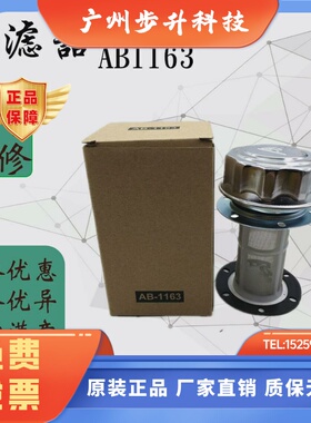 液压站配件加油口AB1162AB1163过滤器JL/MF-02/3/4/6液位计LS.3.5