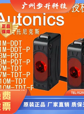 AUTONICS  BJG30 BJ50 BJ100 BJ300 BJN50 BJN100-DDT-BDT-NDT-P