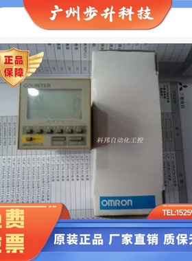 老款计数器H7CR-B H7CR-BWVG H7CR-SAL H7CR-C计时器特价
