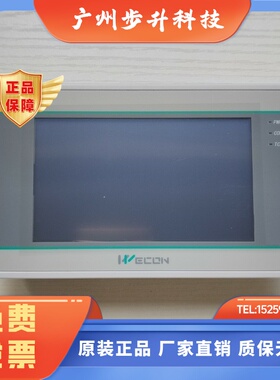 维控HMI触摸屏幕PI3043ie PI3070i PI3070ie  PI3102i/ie IN1071