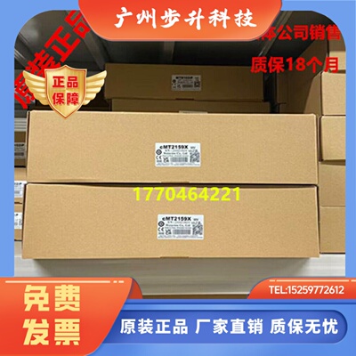 威纶全新cMT2109X2/2167/2159/1107/ CMT3169X/3075XH2 /2079X