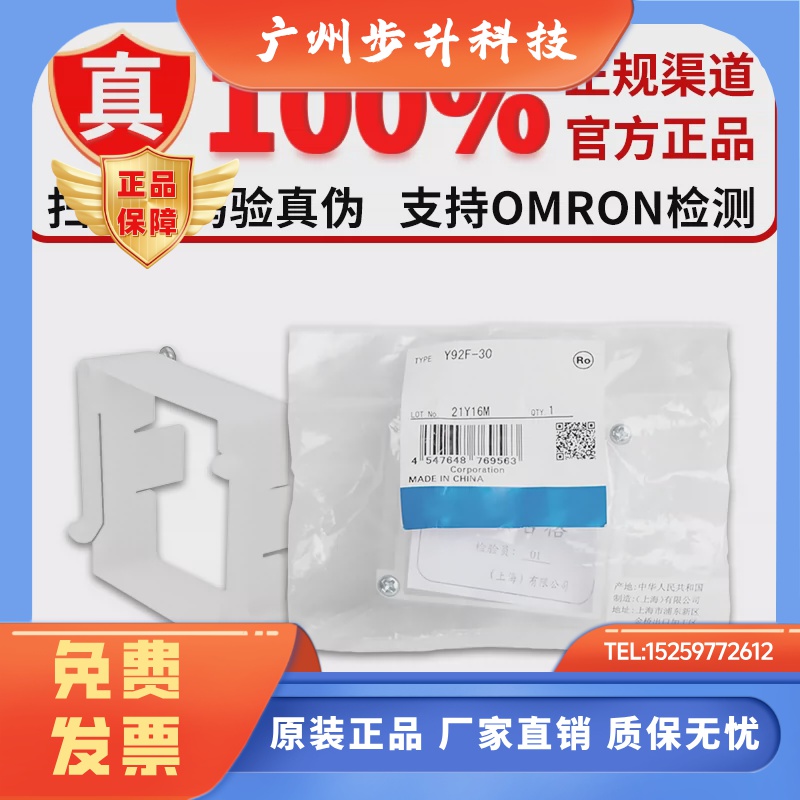 安装支架 Y92E-C1R6 Y92A-48B  F5R4 D1R6 D2R5 C5 F3R5 Y92F-30