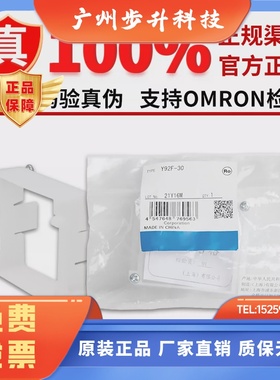 安装支架 Y92E-C1R6 Y92A-48B  F5R4 D1R6 D2R5 C5 F3R5 Y92F-30