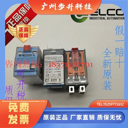 供应RELECO继电器C9-A41/C9-A41X/A41FX/A41DX/C7-A20/A20X/A20DX