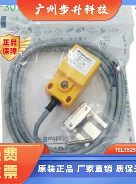 全新原装 注塑机专用 TPC亚鸿PROSENSOR 感应接近开关 JD-3015E1
