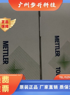 52001310全新原装梅特勒托利多PH电极inpro3030/120现货