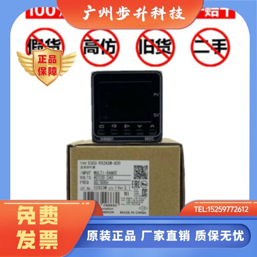 温控器E5CC-RX2ASM-800 QX2DSM CX2ASM-804 RX2ASM-801 802 85052