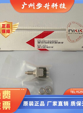 MB-N25S1/N15S1S 日本nkk日开MBN25/15SS4W01 开关 MB-2061 2011