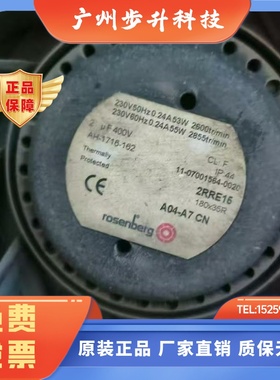 2RRE15 180X35R A04-A7 CN 2RRE16 180X35R A04-A7 230V 进口风扇