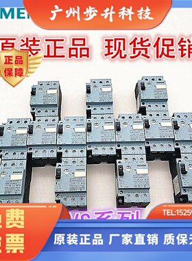 原装正品西门子断路器 3VS1340-1MD 1ME 1MF00 1NJ00 1NK00 1NL00