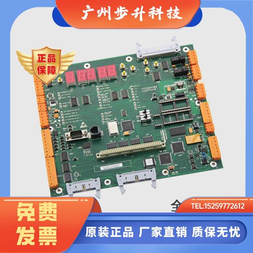 电梯主板LCECPU40/KM773380G04主板CPU40 /KM773383H04适用通力