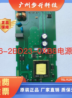 西门子PLC226CPU6ES72162BD230XB82162AD230XB8电源板