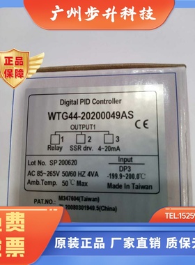 WTG44-20200049AS WTG44-3020049AS WTG44-10200049AS WT404温控